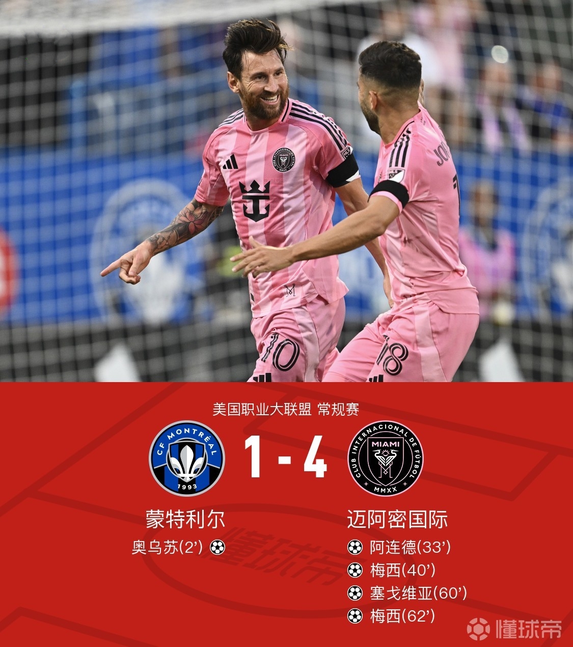 切尔西碾压奥地利,楚阿梅尼扛起全队 切尔西碾压奥地利,楚阿梅尼扛起全队