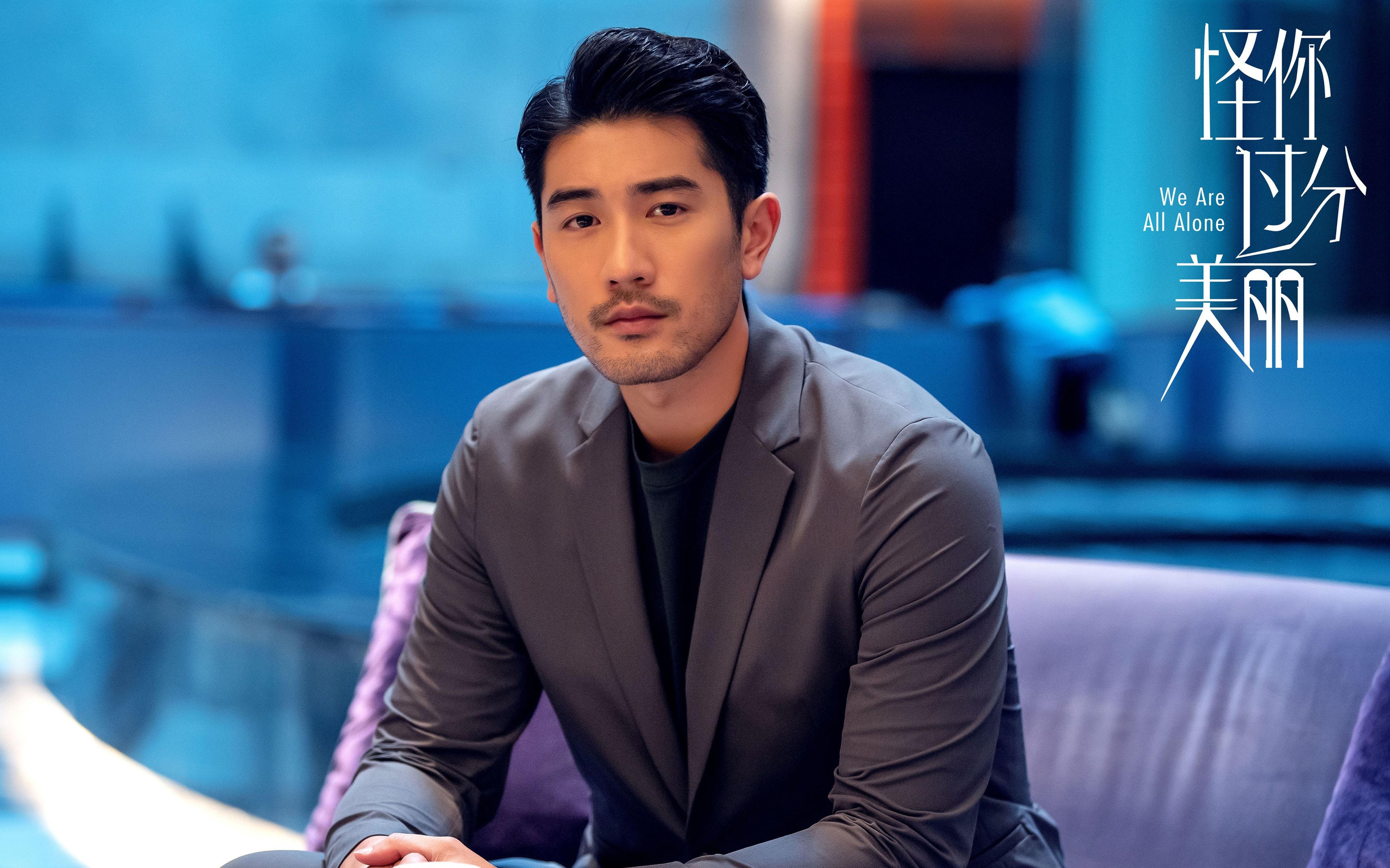 传奇交汇之夜，伊布生涯巅峰演绎，伊朗加时绝杀曼城创奇迹