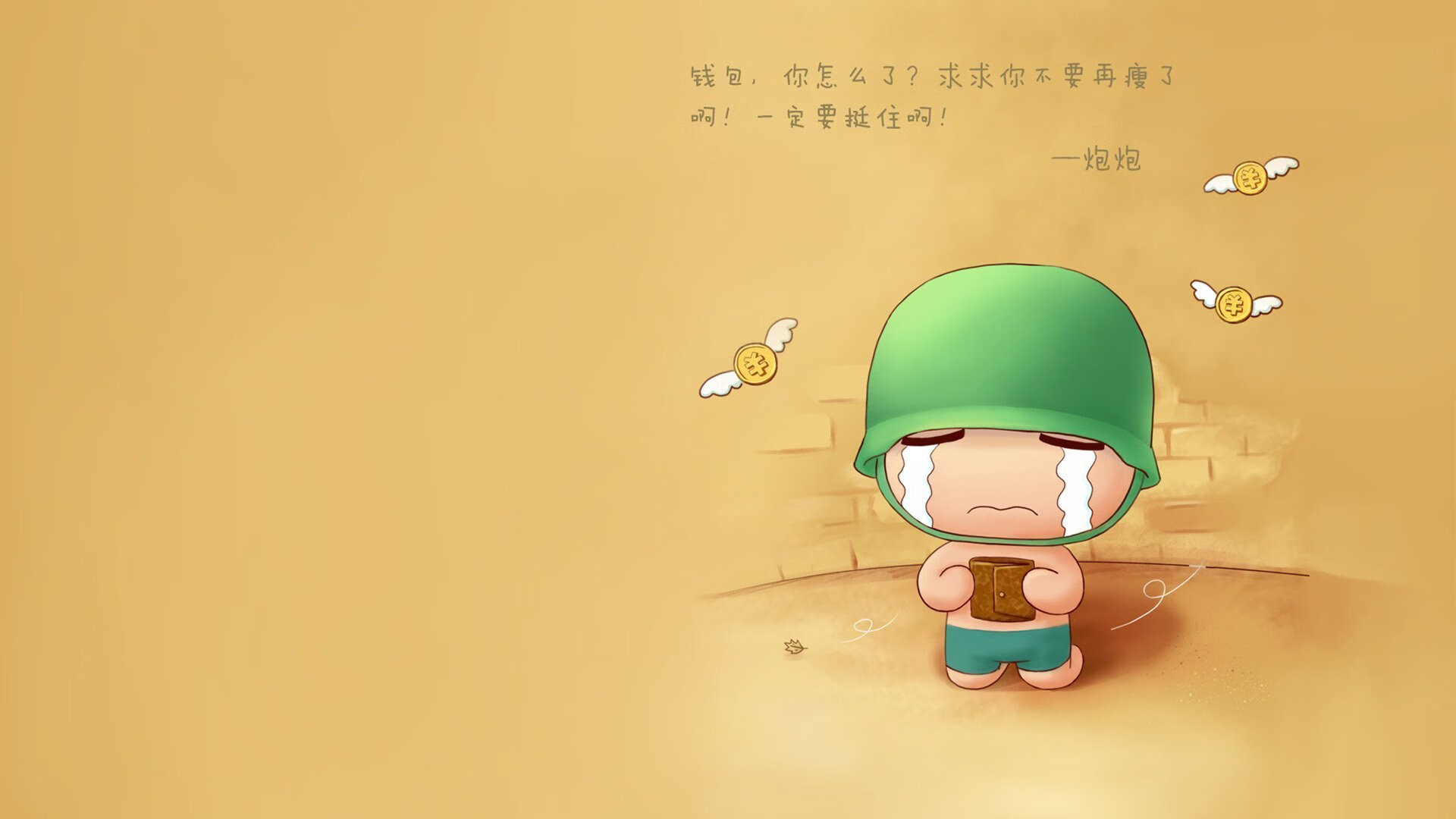 血色救赎之夜,当足球吐出12年前的旧刺