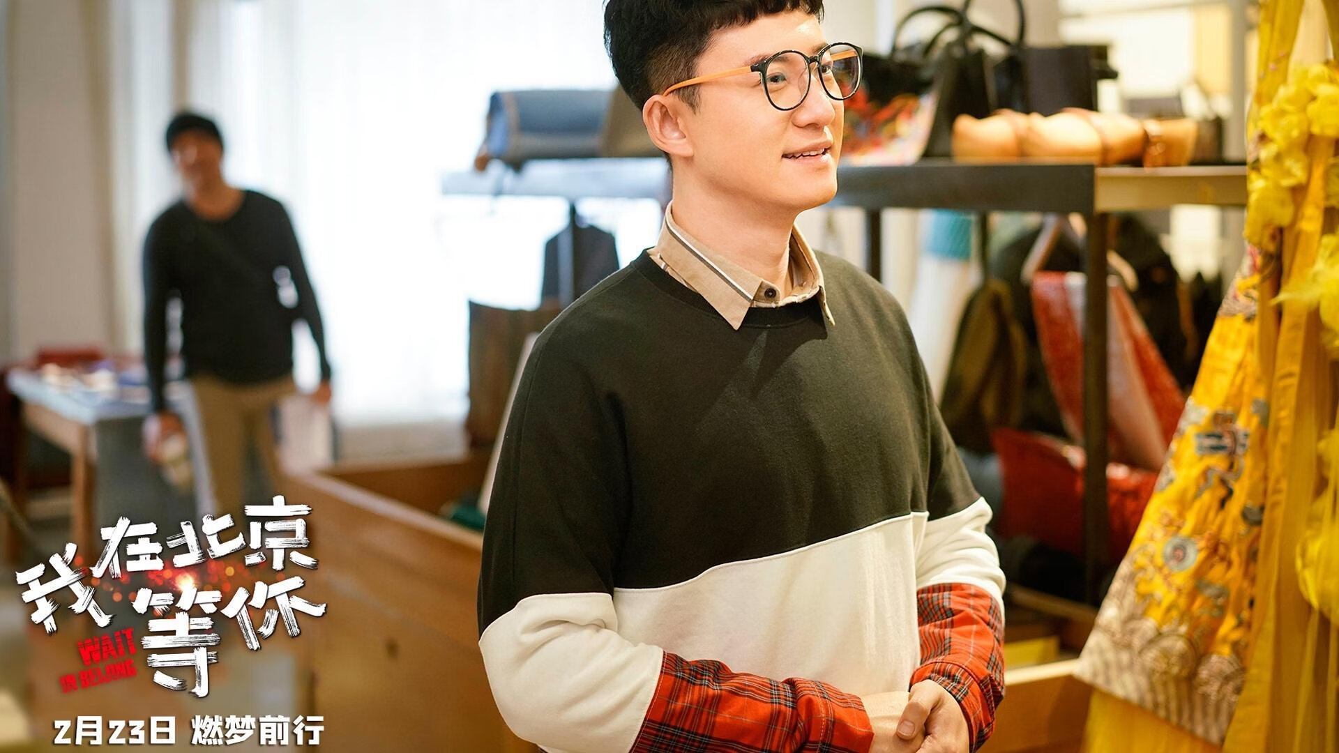 最后的探戈,当绿茵场的铁血美学撞碎休斯顿的星空