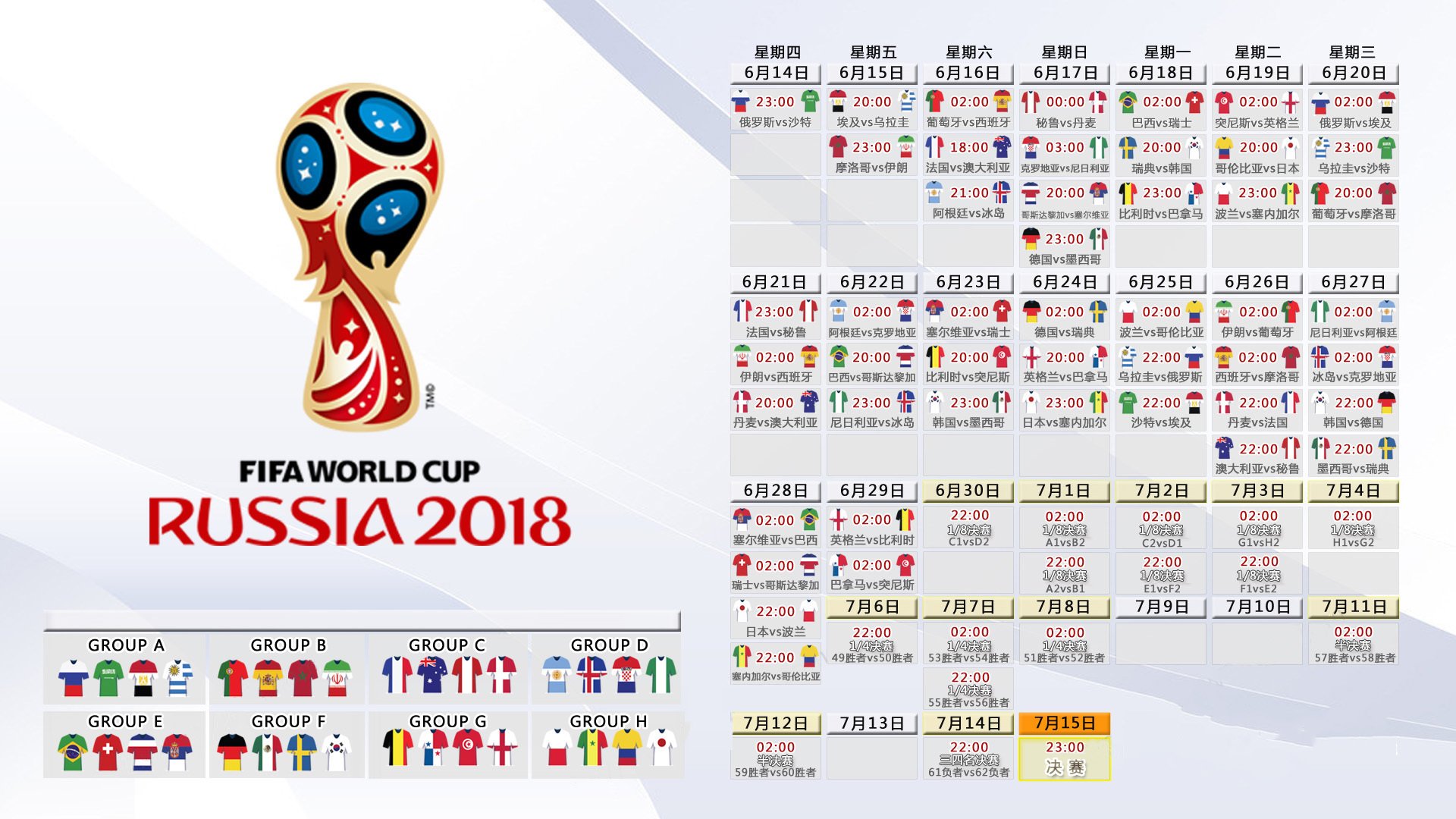 当波斯铁骑奏响探戈，2026世界杯A组，拉什福德用红魔节奏为伊朗破局