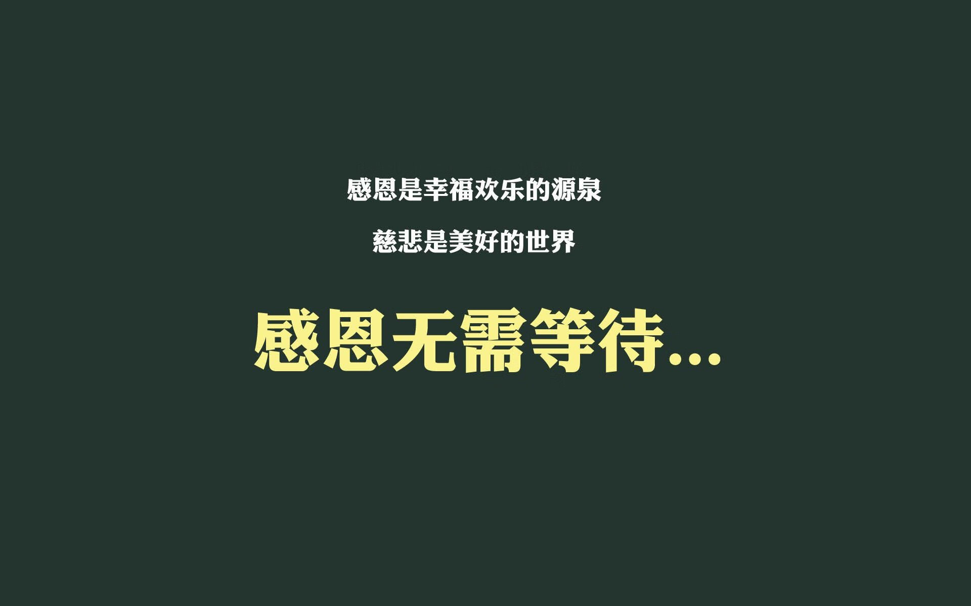逆转之夜的守护者,当铁血防线与波斯锋刃共舞,英格兰的2026梦碎于绝杀